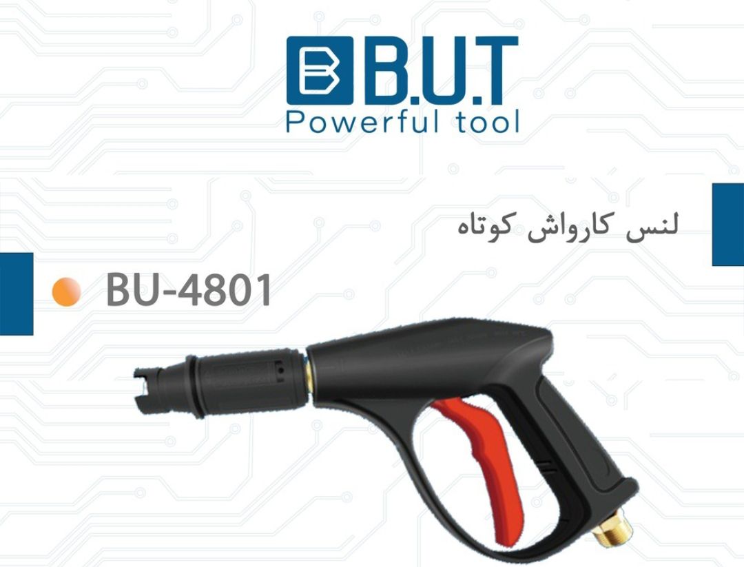 لنس  کوتاه کارواش مدل BU-4801 برند بیوتی