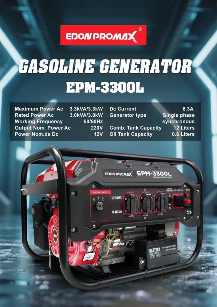 موتور برق 3KW هندلی ادون پرومکس مدل EPM-3300
